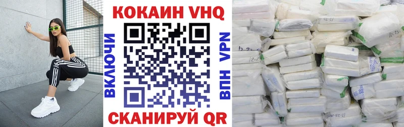 Купить закладки  Няндома  КОКАИН Fish Scale 
