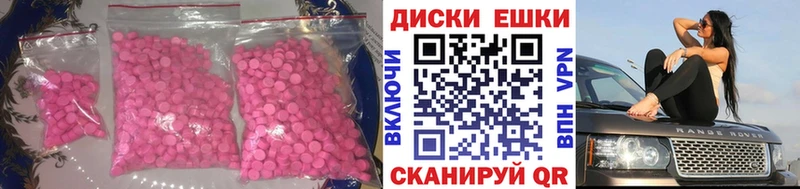 ЭКСТАЗИ mix  Купить где  Няндома 