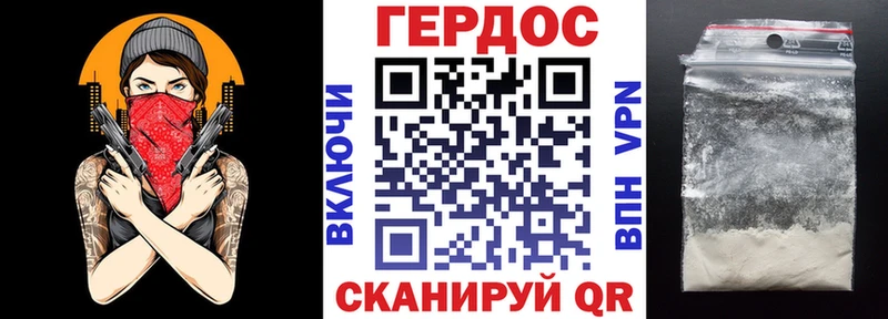 Купить закладки  Няндома  ГЕРОИН Heroin 