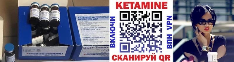 Купить где  Няндома  КЕТАМИН ketamine 