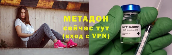 МДМА Касимов