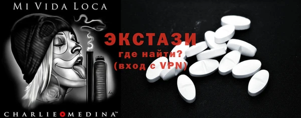МДМА Касимов