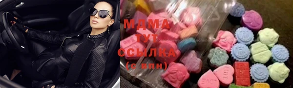 MDMA Карпинск