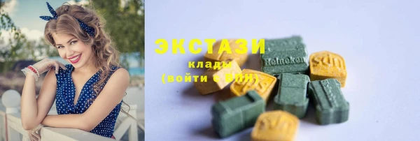 МДМА Касимов