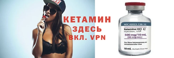 МДМА Касимов
