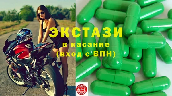 MDMA Карпинск