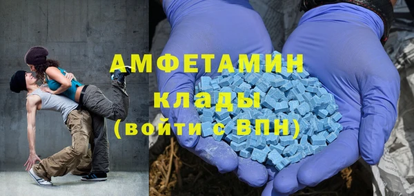 MDMA Карпинск