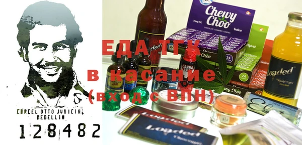 МДМА Касимов