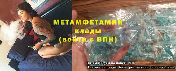 MDMA Карпинск