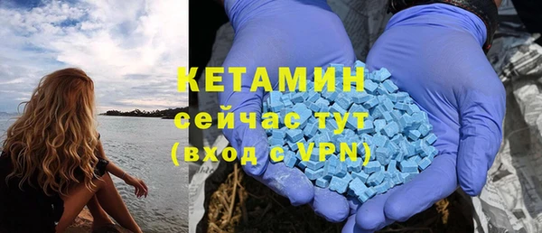 МДМА Касимов