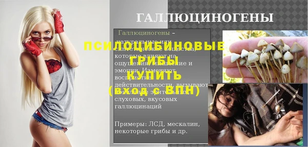 МДМА Касимов