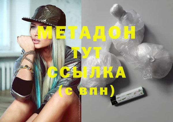 МДМА Касимов