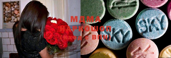 MDMA Карпинск