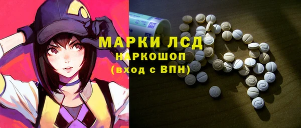 MDMA Карпинск