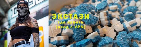 МДМА Касимов