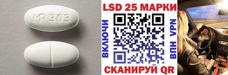 ЛСД экстази кислота  Купить  Няндома 