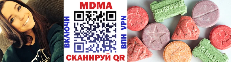 MDMA молли  Купить где  Няндома 