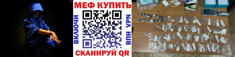 Купить закладки  Няндома  Мефедрон VHQ 