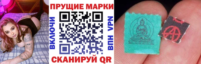 Купить закладки  Няндома  Наркотические марки 1,8мг 